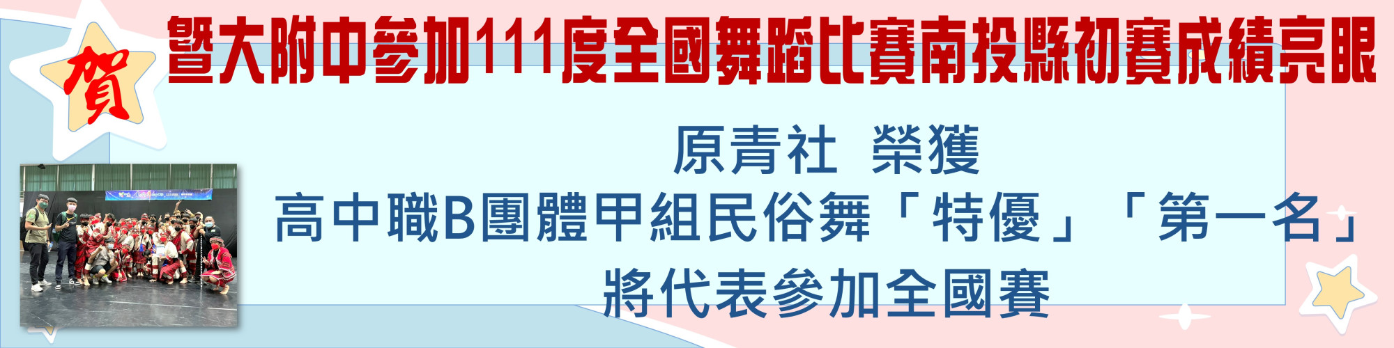 原青社