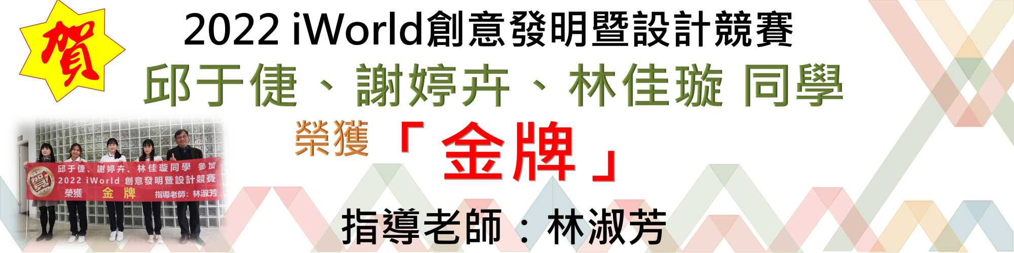 金牌