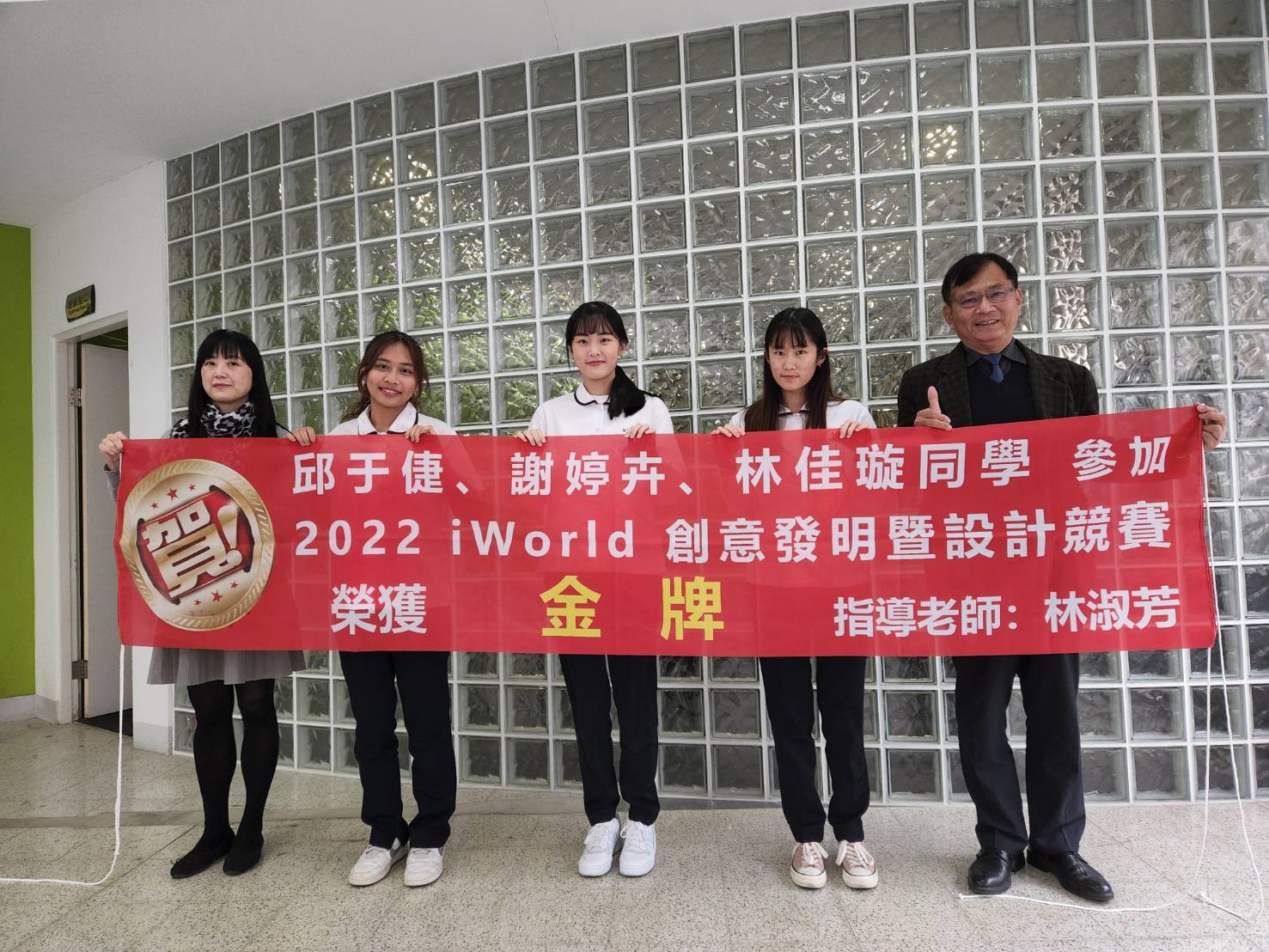 左起林淑芳主任、林佳璇、邱于倢、謝婷卉、黃方伯校長