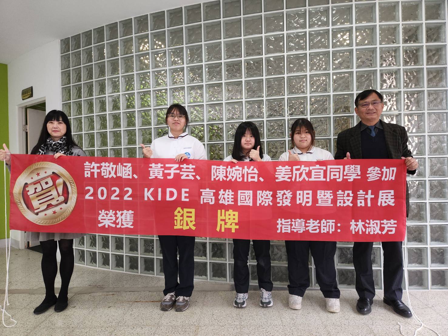 左起林淑芳主任、姜欣宜、黃子芸、許敬崡、黃方伯校長-2