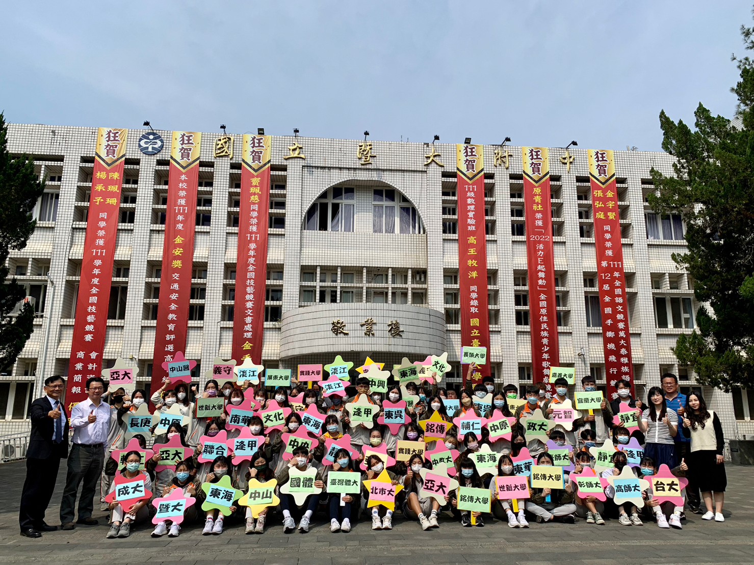 2大合照