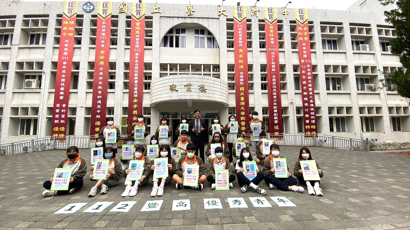 LINE_ALBUM_2023329暨高優秀青年_230329_5