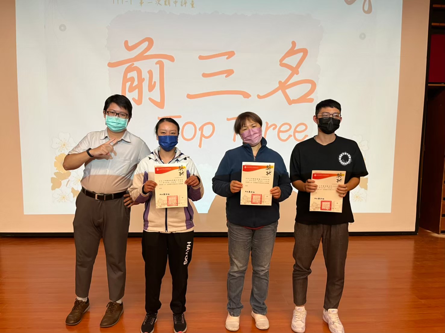 LINE_ALBUM_111-1一段進步獎及前三名_230413_9