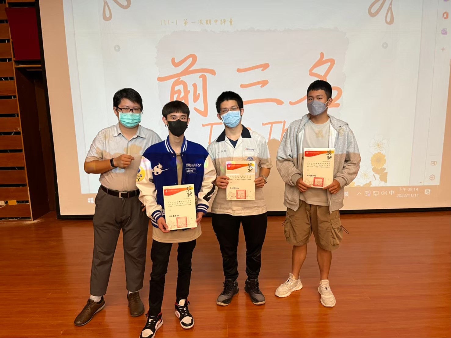 LINE_ALBUM_111-1一段進步獎及前三名_230413_8