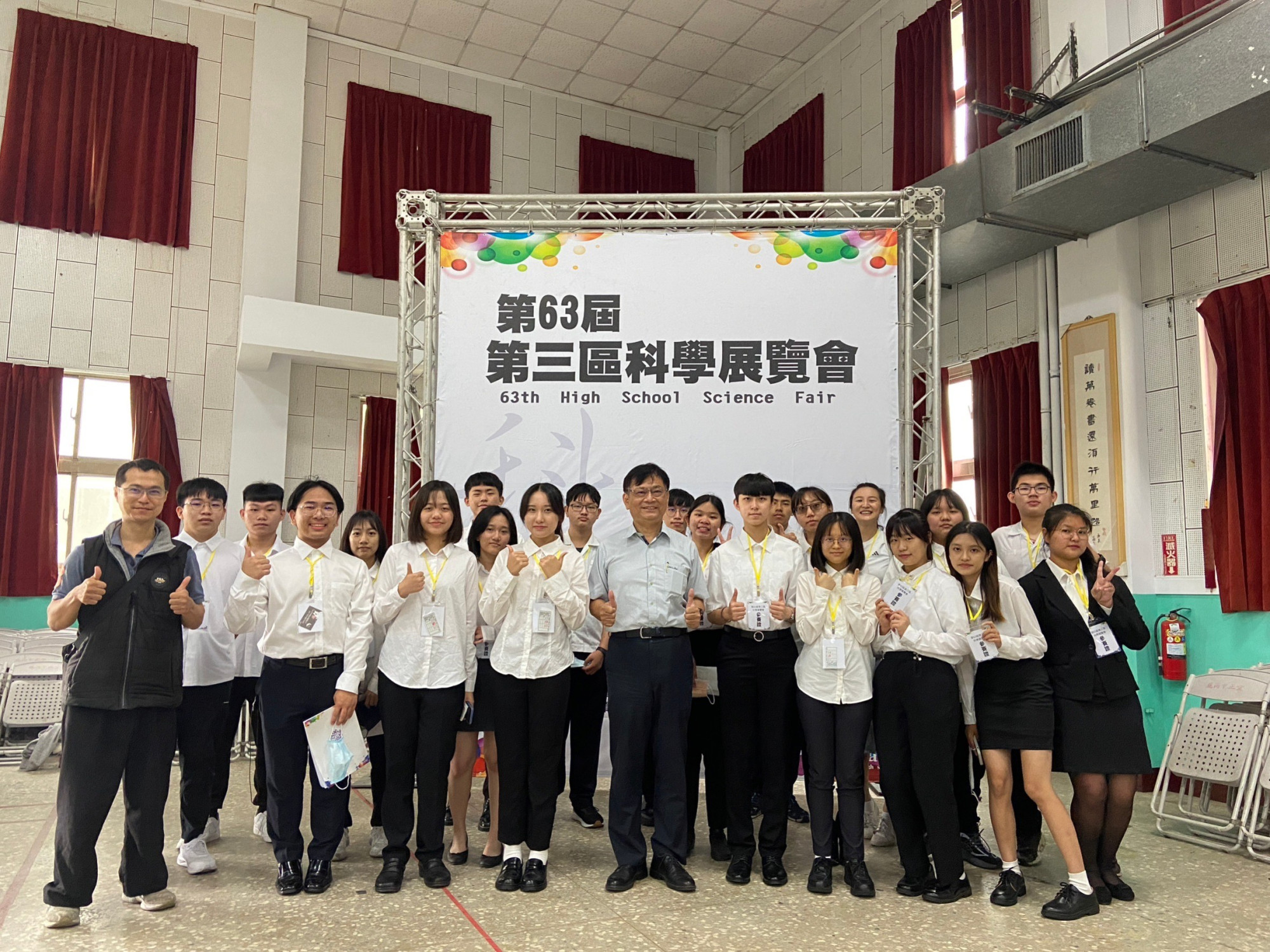 科展比賽