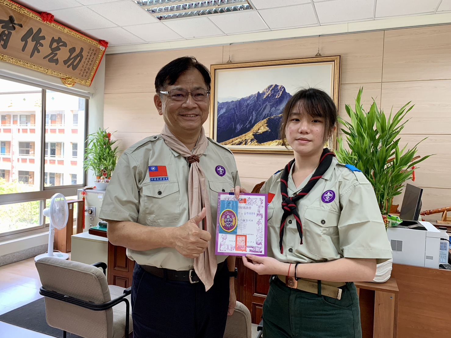 長城童軍