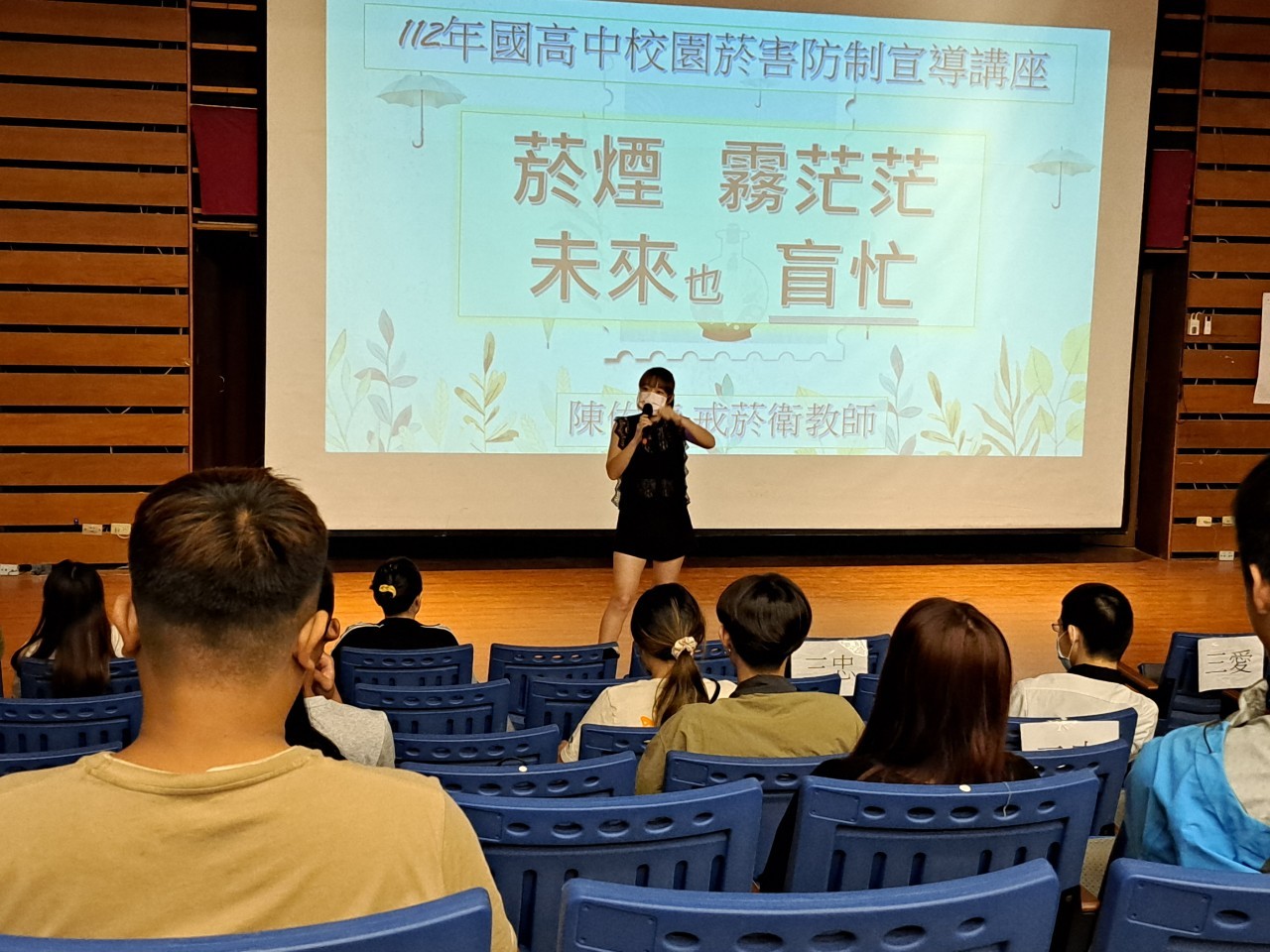 LINE_ALBUM_112年檳榔菸害危害宣教_230505_2
