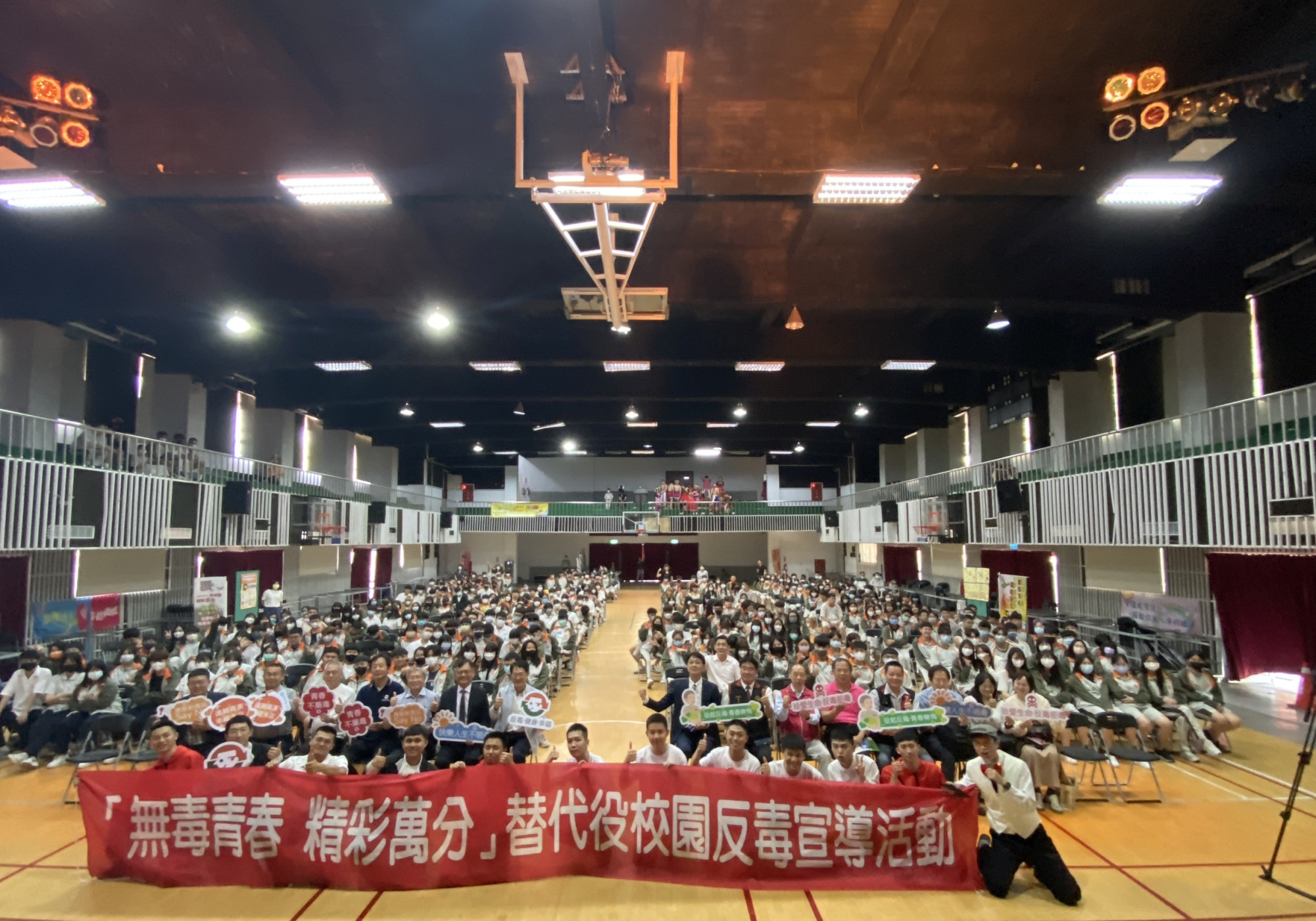 役政署