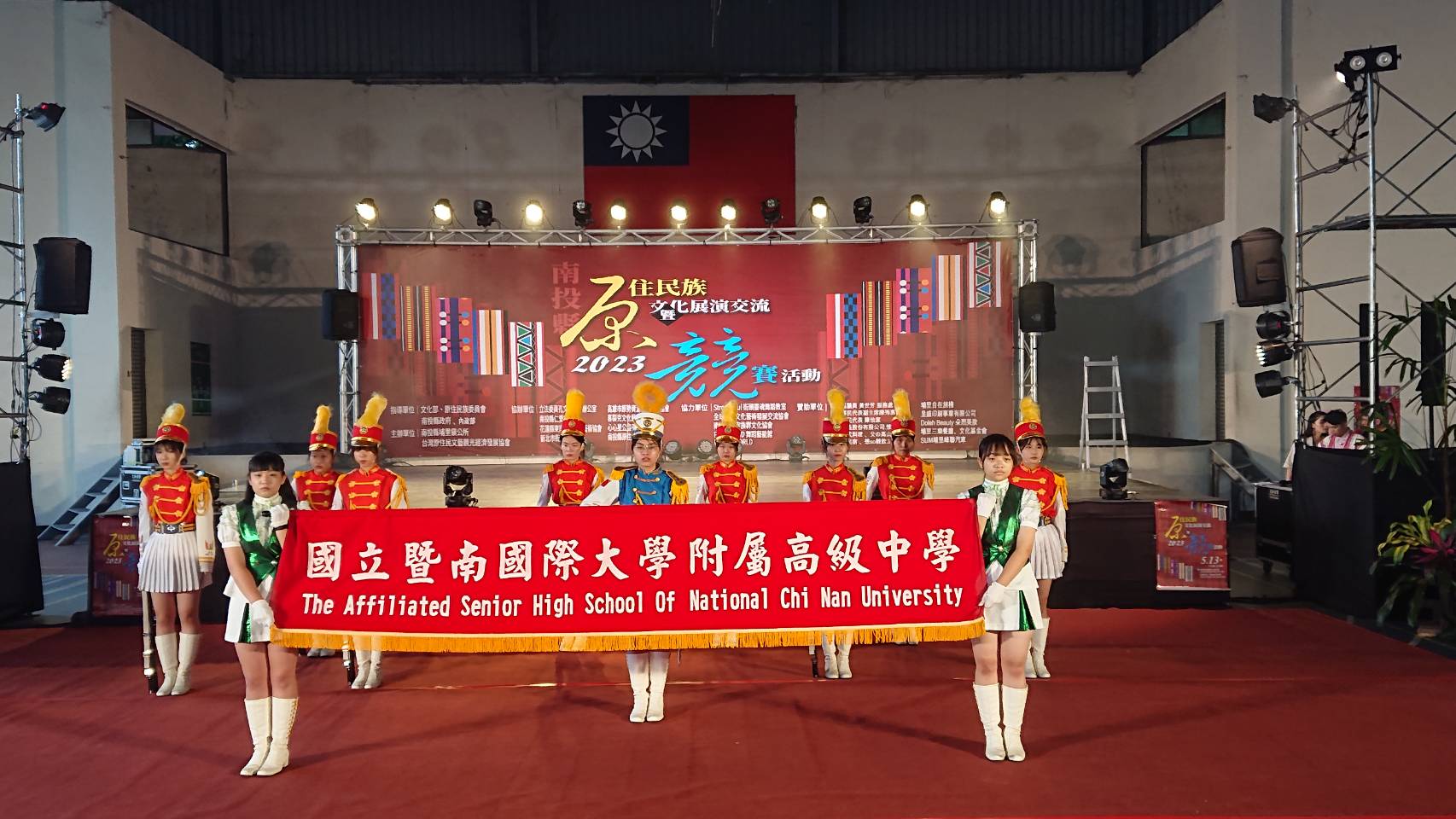 原位民文化展演