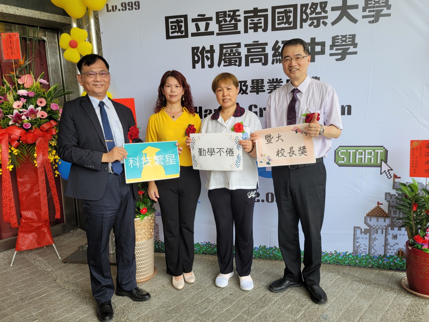 三愛畢業生薛甯心(1)