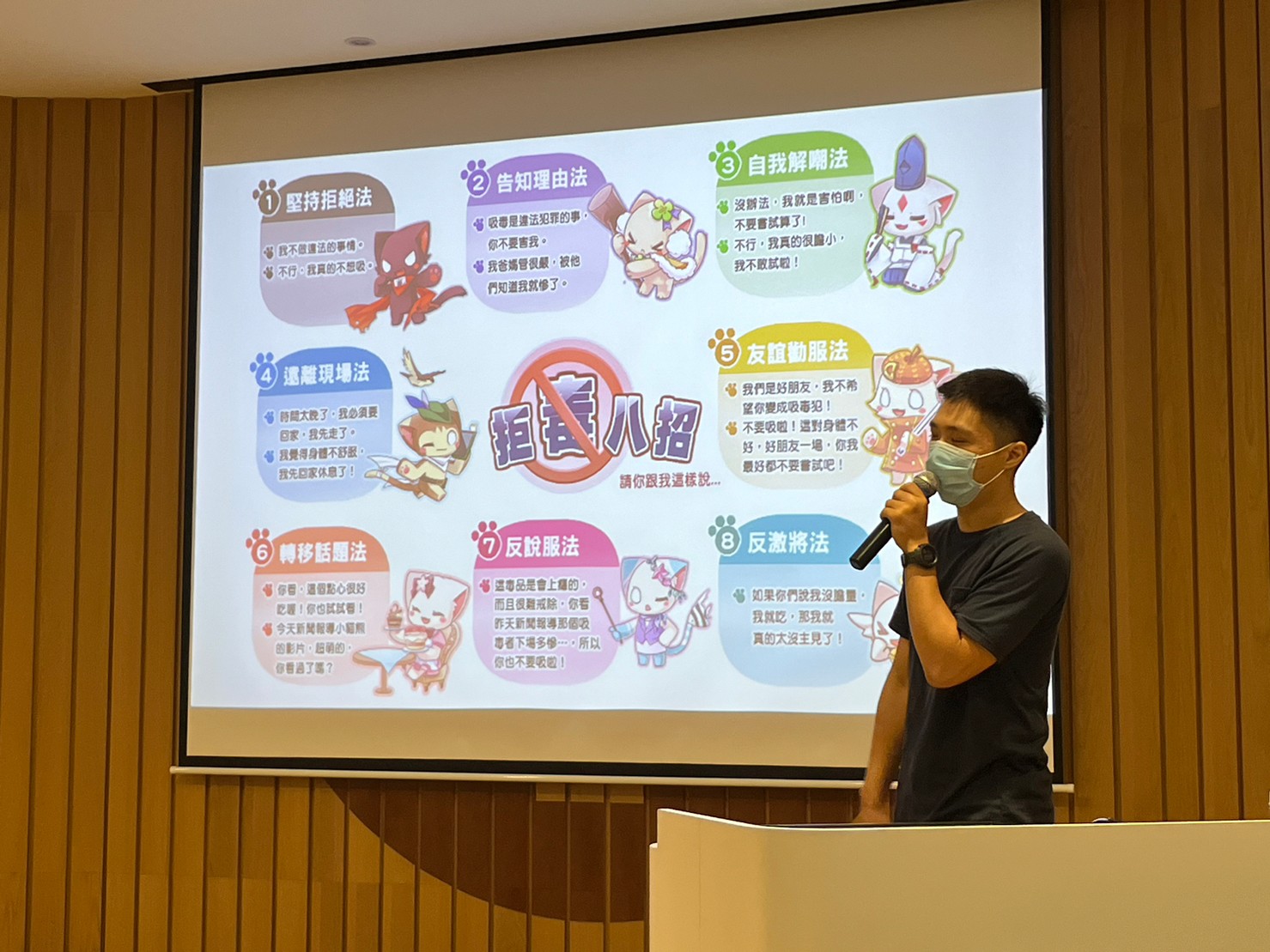 LINE_ALBUM_111-2休業式_230701_105