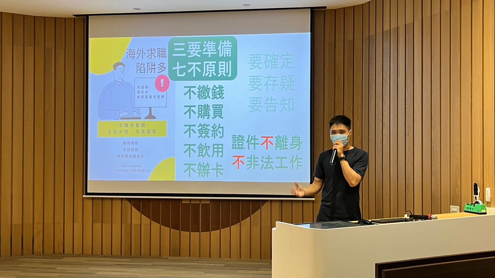 LINE_ALBUM_111-2休業式_230701_11
