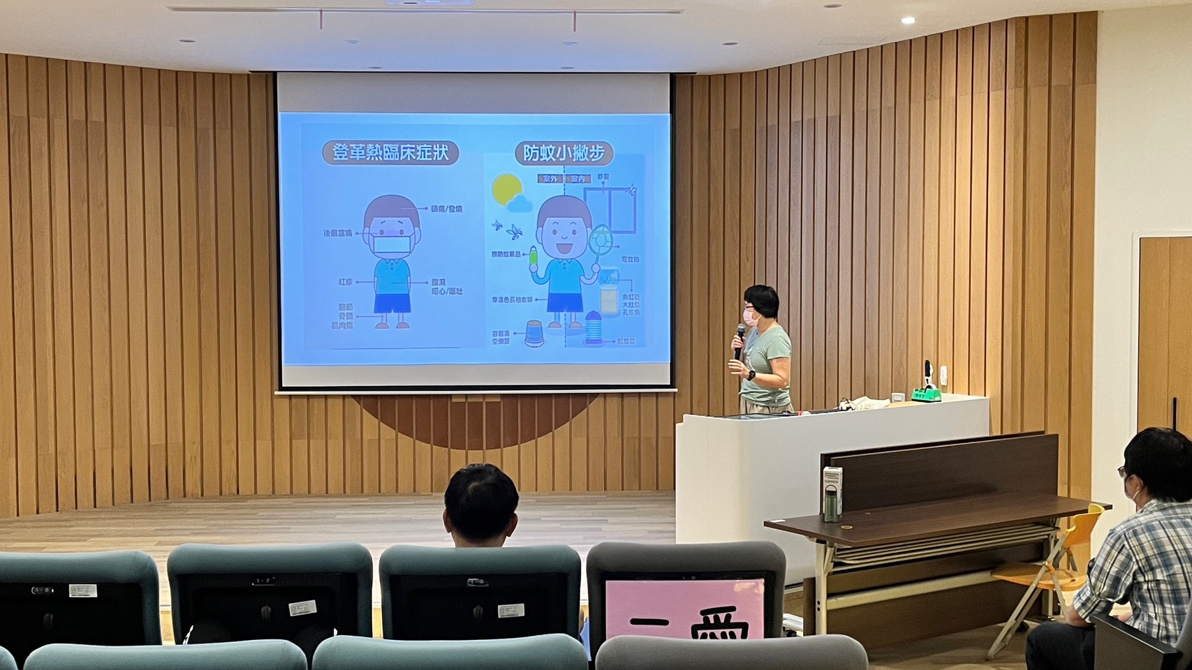 LINE_ALBUM_111-2休業式_230701_6