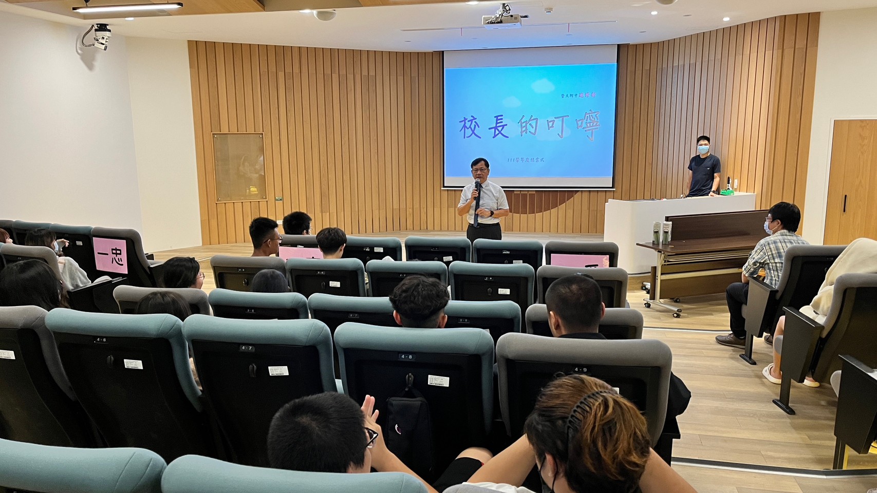 LINE_ALBUM_111-2休業式_230701_3