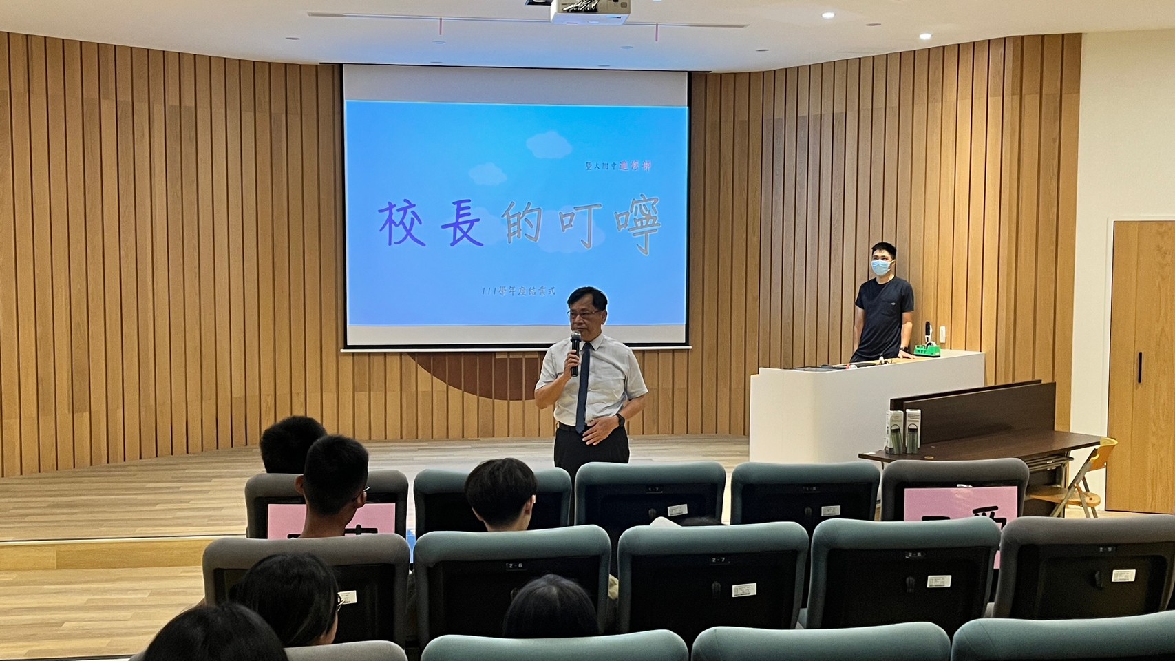 LINE_ALBUM_111-2休業式_230701_1
