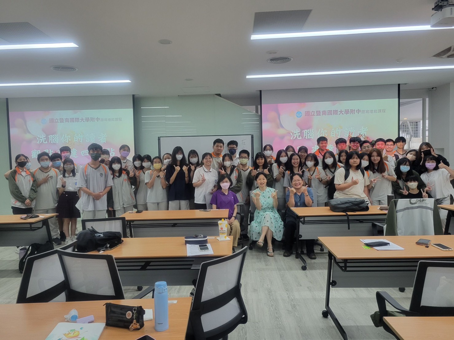 大學學測講堂2