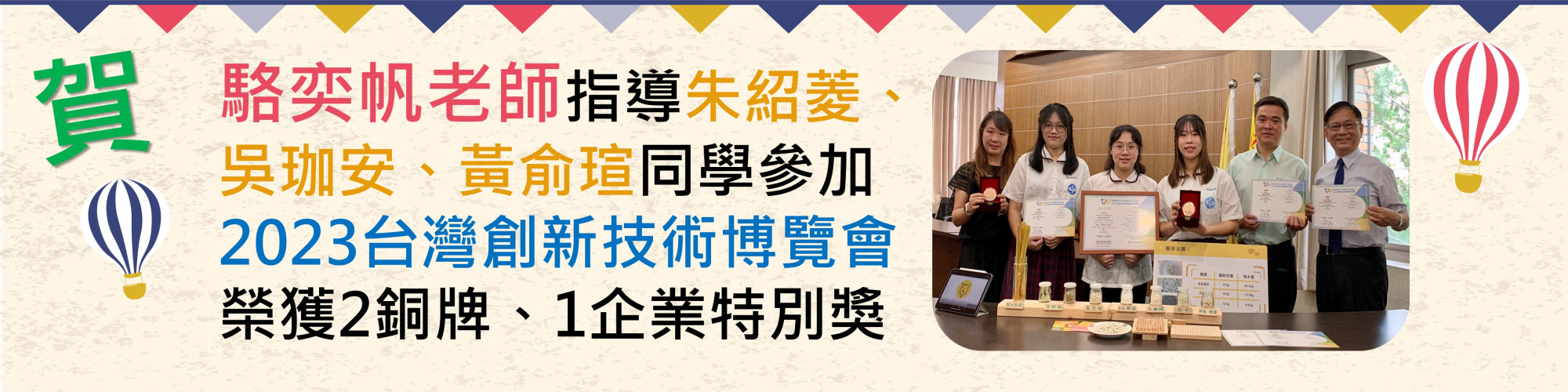 2023 貓砂