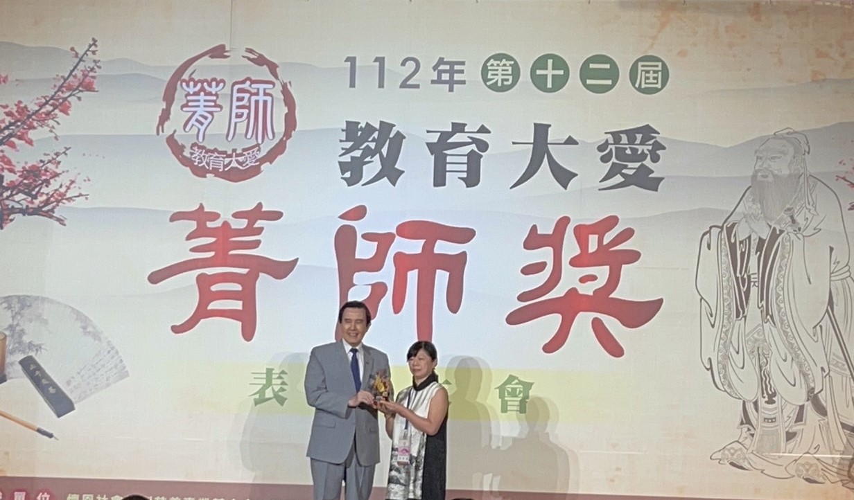 大愛菁師-2