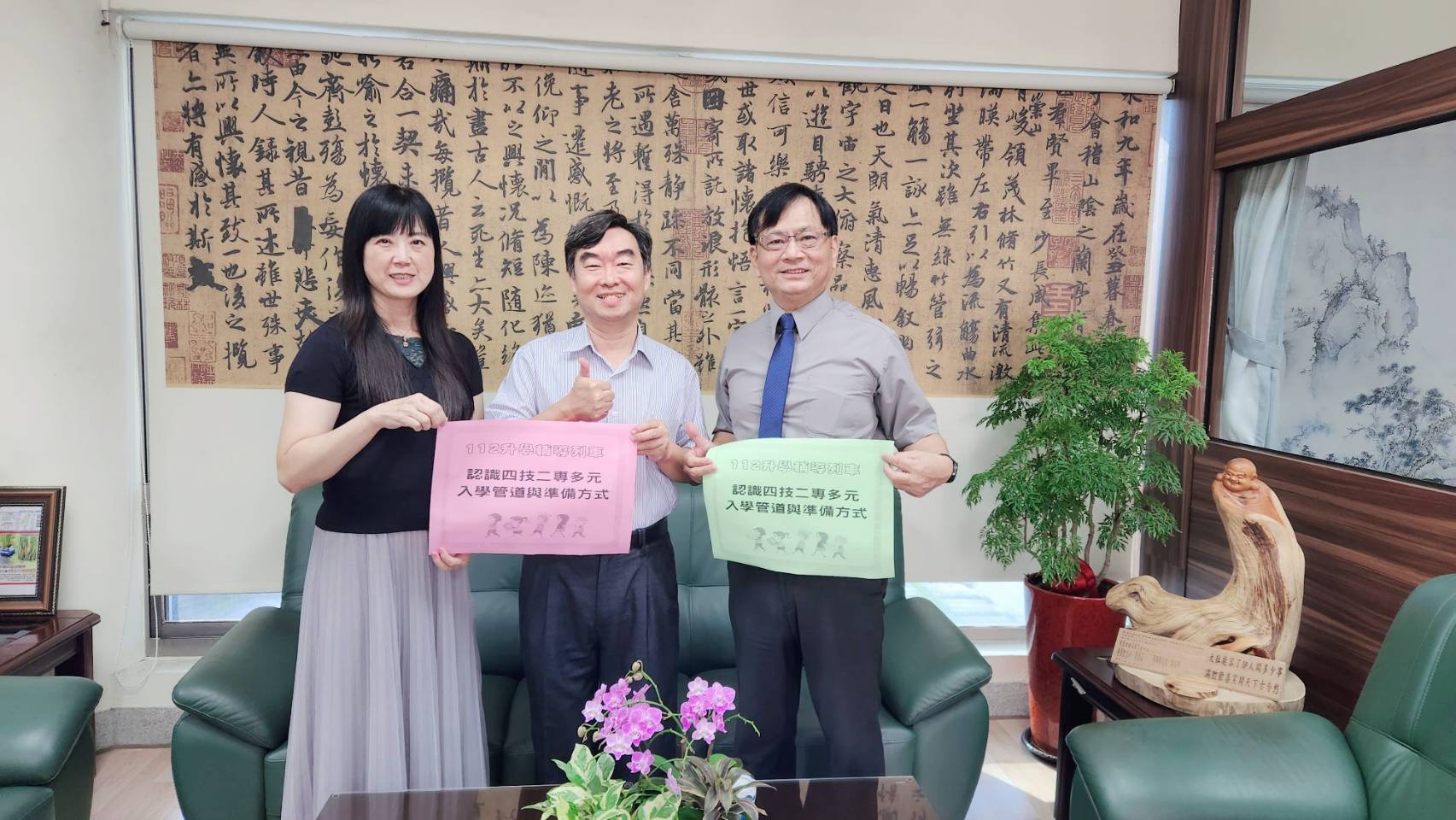 升學輔導