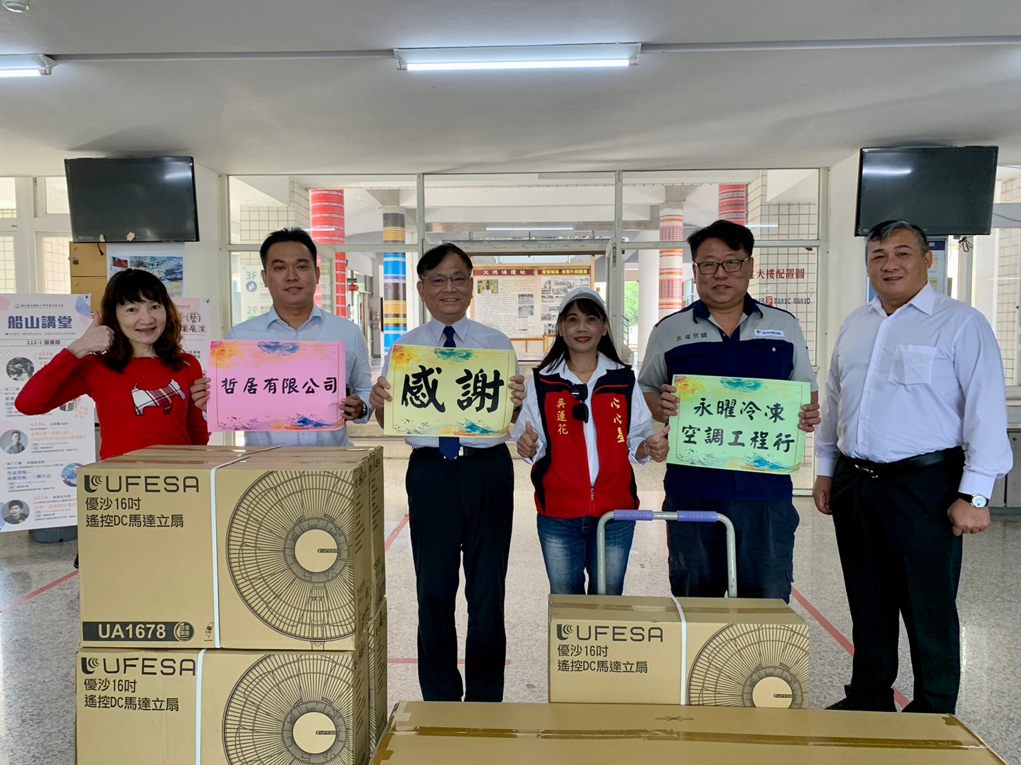 心心星公益平台