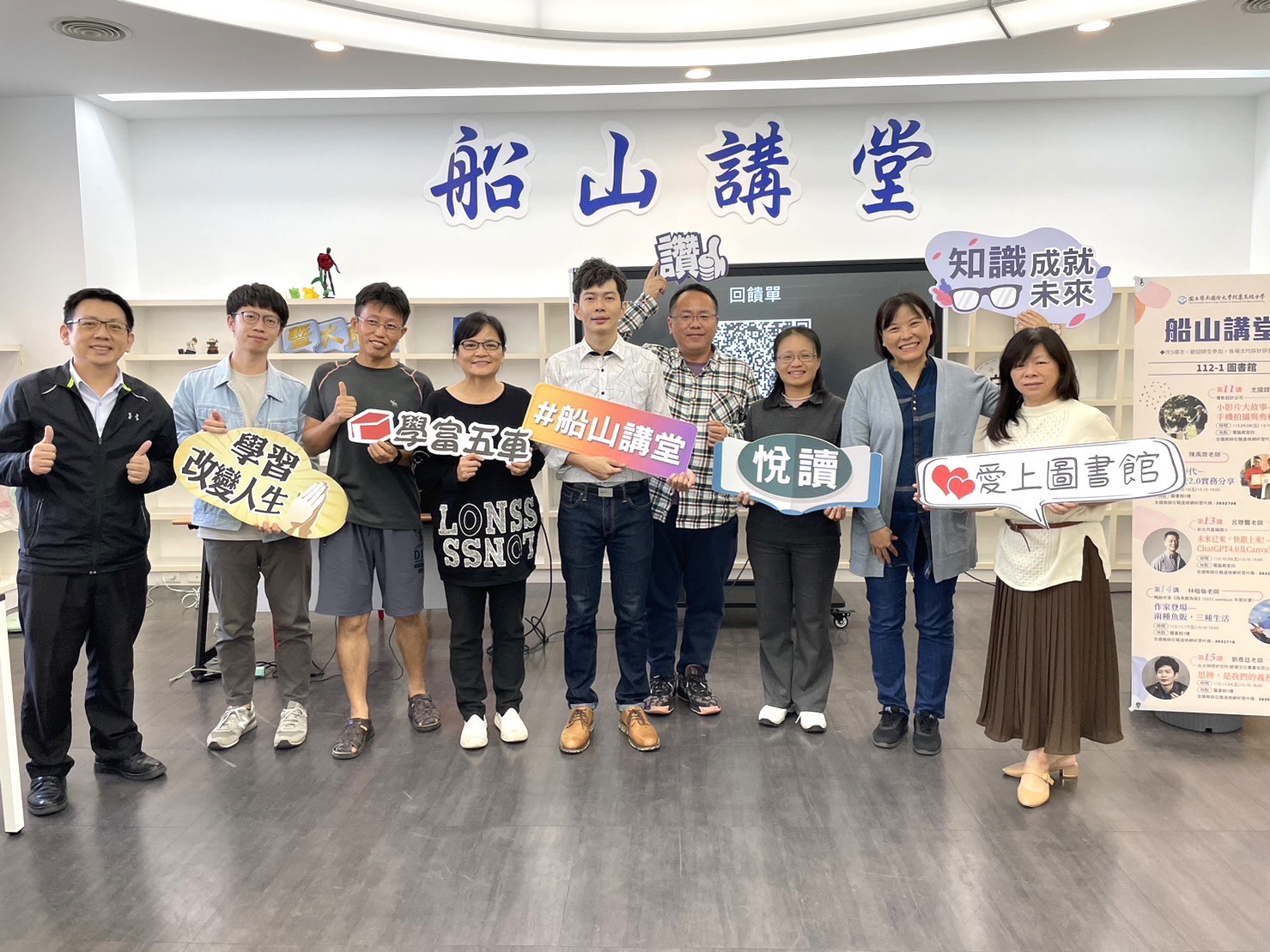 船山講堂15