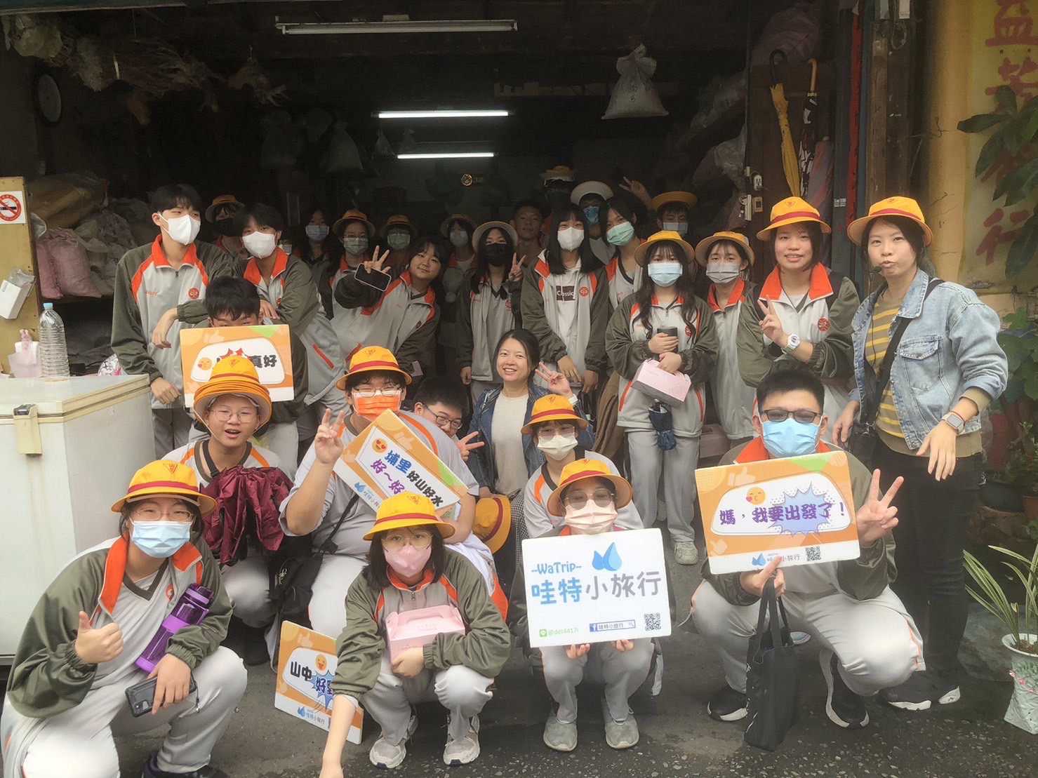 市場走讀