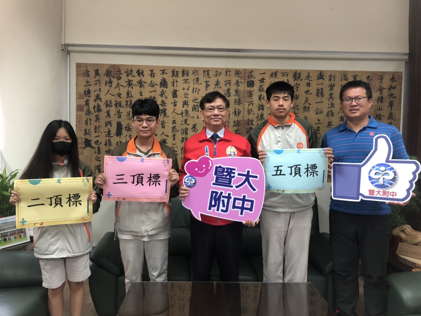 學測成績公布