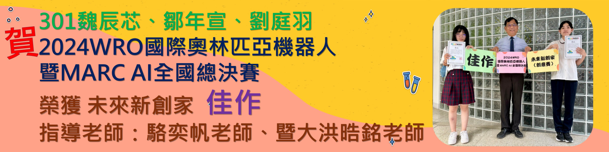 奥林匹
