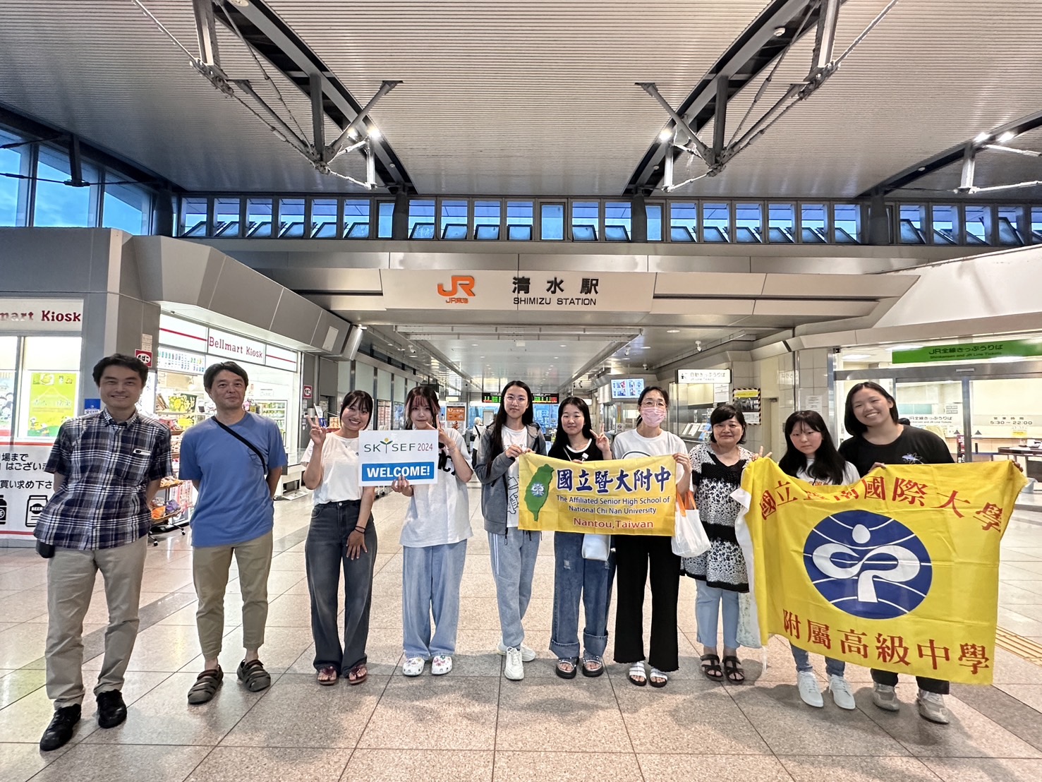 2024 SKYSEF中學生國際科學和技術論壇