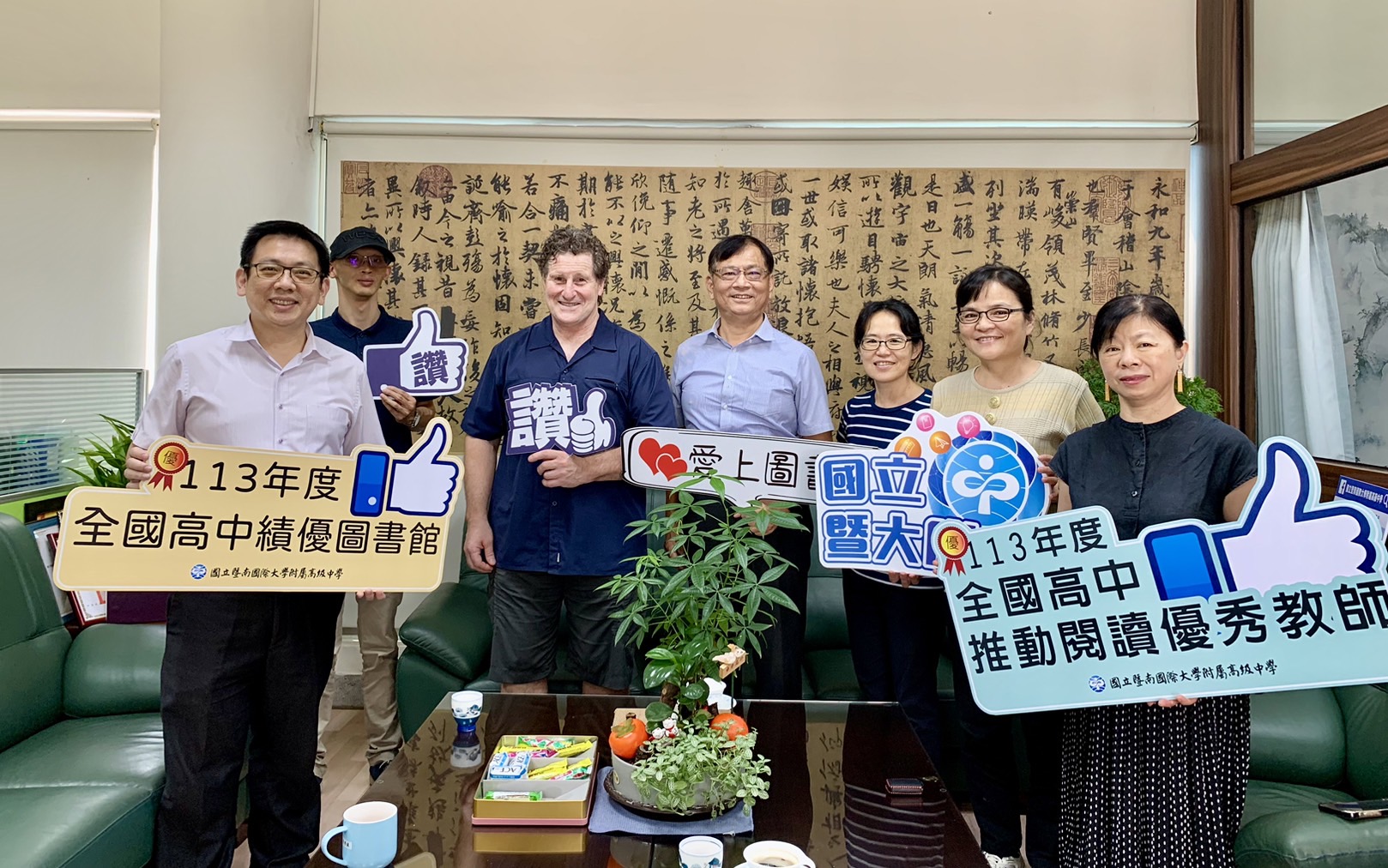 績優圖書館