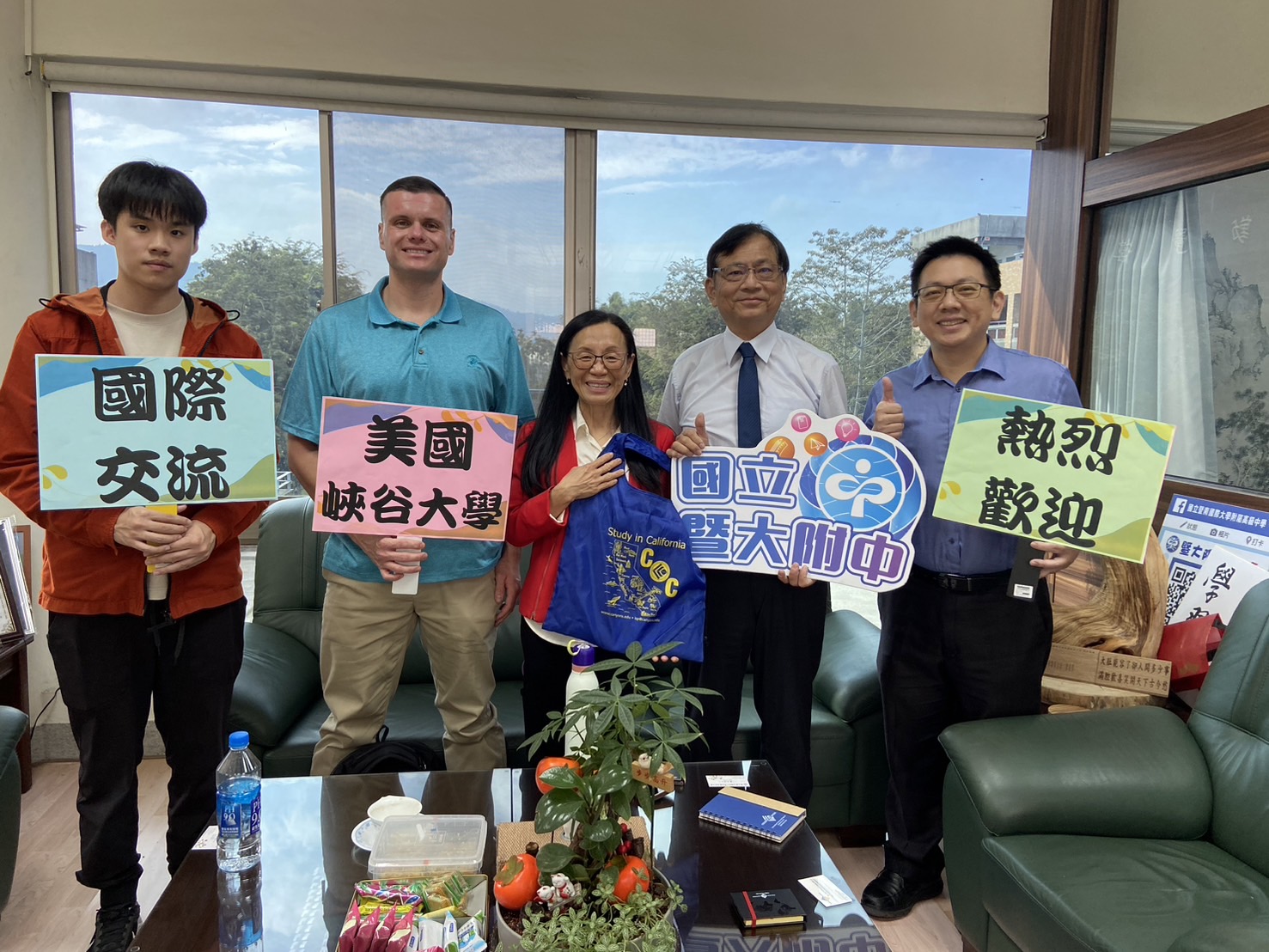 美國峽谷大學